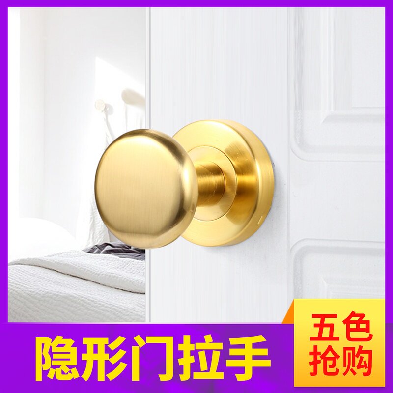 Chic Cantonese stainless steel round pull-pull handle concealed handle fire door handle Ming fit invisible background wall door handle