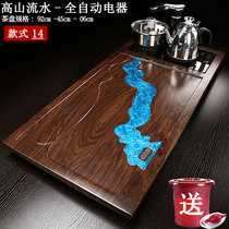 Automatic tea table solid wood induction cooker integrated large tea tray Household simple modern small tea sea Kung Fu tea tray