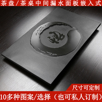 Whole black gold stone coffee table tray sea household rectangular tea table embedded water leakage cover panel simple customization