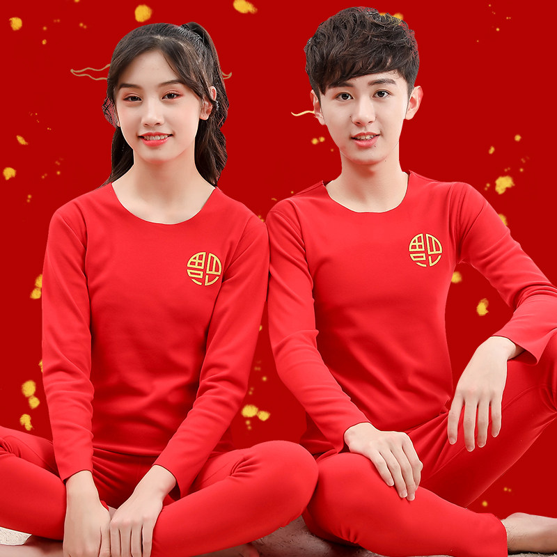 Children's Life Year Without Marks Underwear Suit Warm Duvet CUHK Boy Boy New Year Red Self Fever Autumn Clothes Sanitary Pants