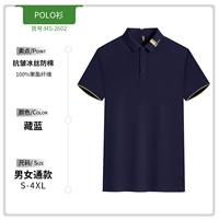 C Тибетский синий