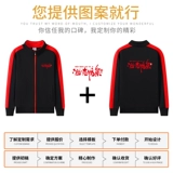 Демисезонная толстовка для работы, лонгслив, утепленная куртка, делается под заказ