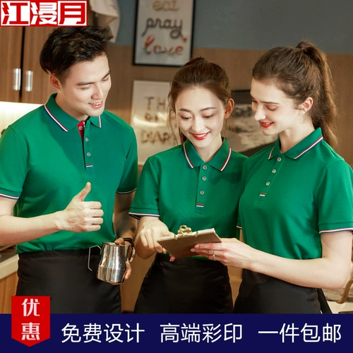 Летняя униформа для работы, футболка, короткий рукав, делается под заказ