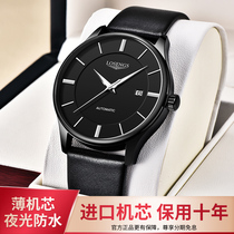 Swiss Longines magnificent watch mens automatic mechanical watch luminous business mens watch waterproof hollow watch
