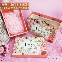 Подарочная коробка+Rafieca [нет продуктов]