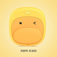 Foot -foot Duck [Стандартное издание]