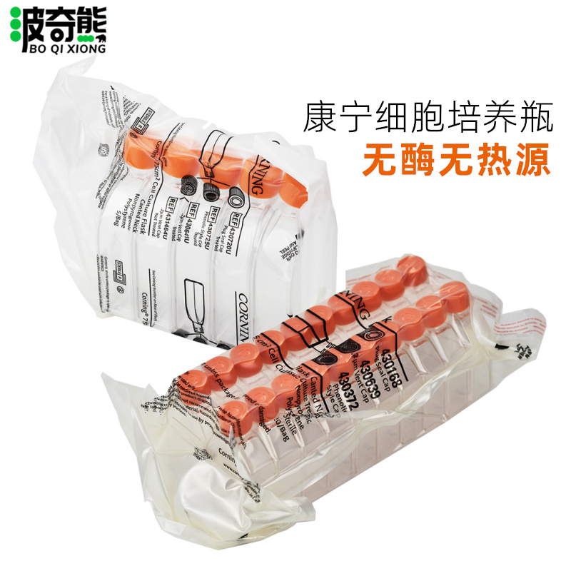 Corning culture bottle square breathable cover oblique mouth cell culture bottle CORNING 25 75cm 150 175 225 no enzyme no heat source