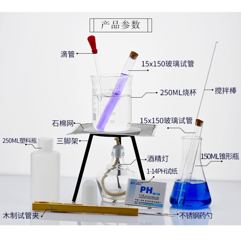 Beakers Test Tubes Flasks Alcohol Lamp Medicine Spoon Glass Dropper Glass Rod Tripod Heating Set