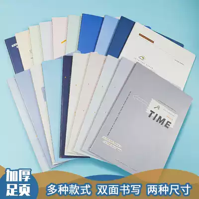 Tangdu fashion car thread notebook notebook 16k large book 32k small book exercise book Diary simple College students exquisite notebook horizontal line soft surface