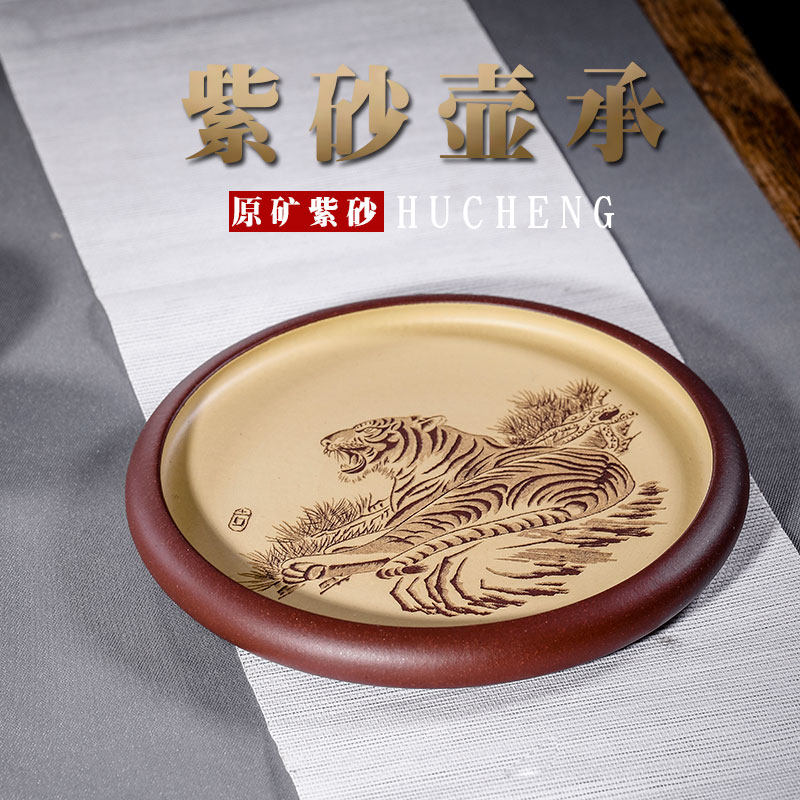 Love chic machine Yixing Purple Sand Pot bearing dry foam tray pure handmade dry foam table Kung fu tea tray Nourishing Pot tray Tea Tray Pot Mat