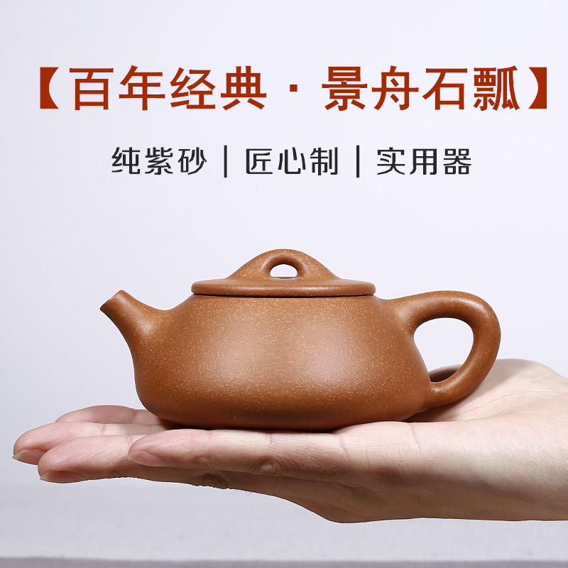 The Love Chipper Pure Handmade Purple Sand Pot Zhengzong Ising All Manual Downhill Slope Clay Stone Ladypot Teapot Boutique Domestic Tea Set