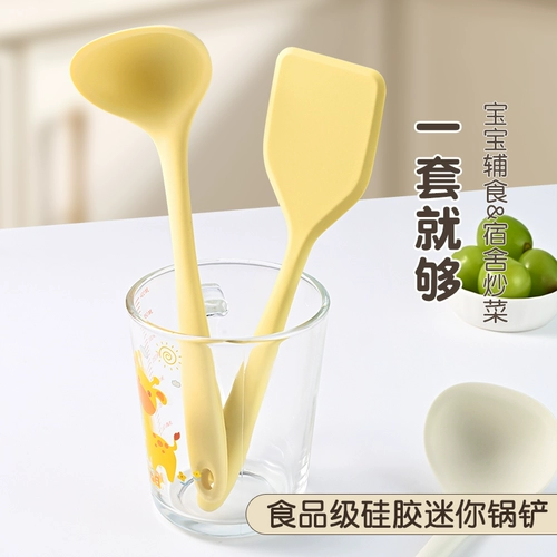 Силиконовая лопаточка для кастрюль с антипригарным покрытием, специальная маленькая маленькая ложка, бытовой инструмент для детского питания, набор кухонной утвари из лопаточки и ложки.