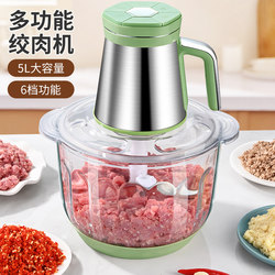 Meat Grinder for Home Use, Fully Automatic Multifunctional Food Processor, Baby Food Processor, Small Meat Mincing and Mixing Device