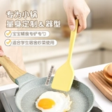 Силиконовая лопаточка для кастрюль с антипригарным покрытием, специальная маленькая маленькая ложка, бытовой инструмент для детского питания, набор кухонной утвари из лопаточки и ложки.
