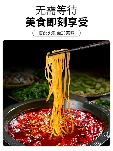 Kisse Tudou Machine Net красный шабу водопад картофель шелковой шелковый шелковый лапша лапша