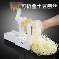 Складное лезвие