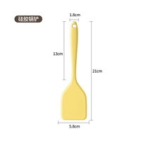 Желтый, маленький