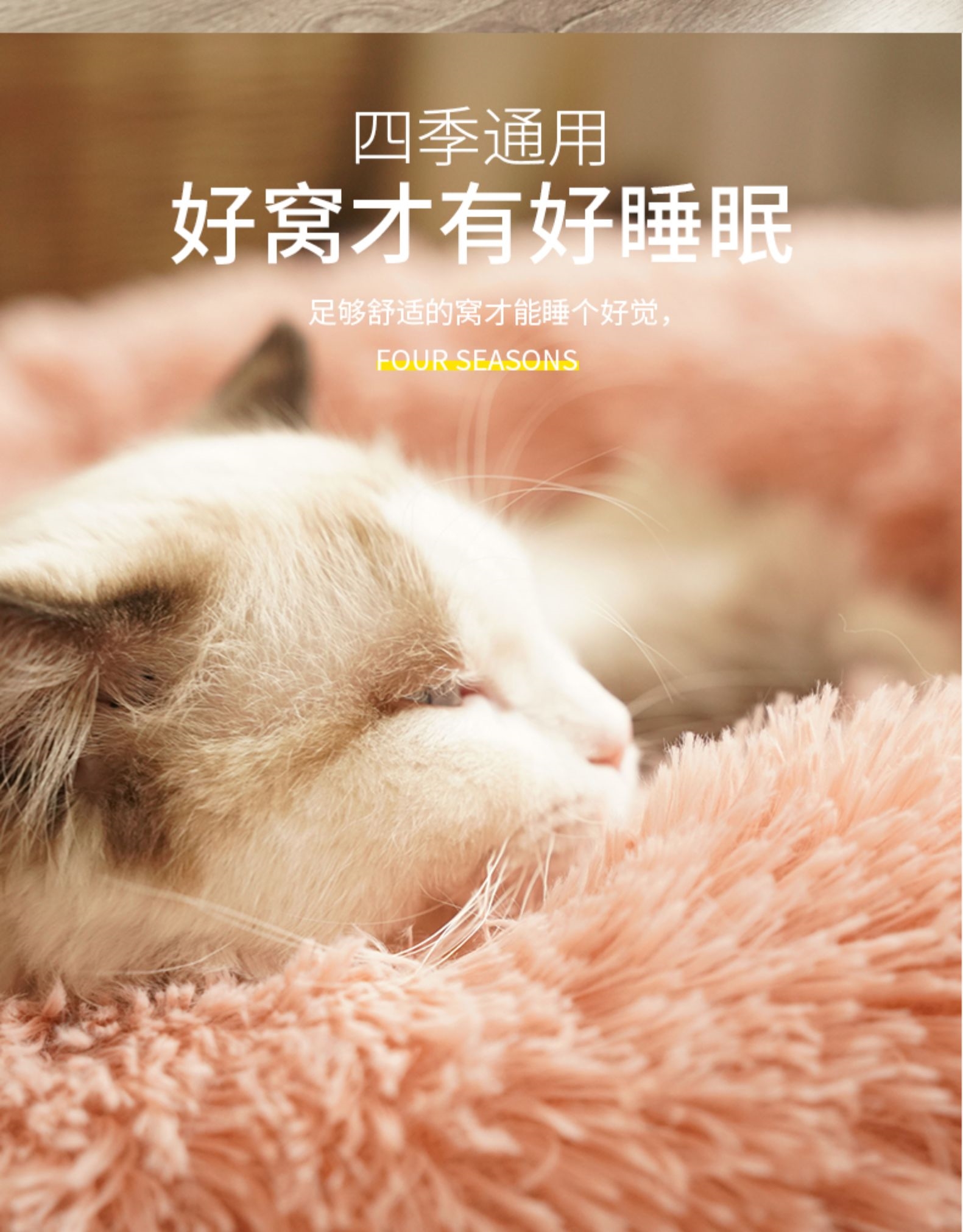 猫窝深度睡眠窝甜甜圈棉绒保暖用品狗窝加厚猫咪狗狗冬天睡觉软垫