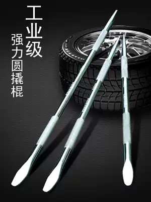 Round crowbar tire sleeve booster Rod rope tensioner pressure bar crowbar chrome-plated crowbar truck tire