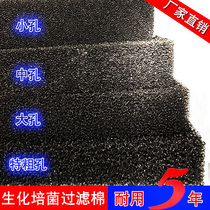 Aquarium Fish Tank Biochemical Cotton Filter Material Filter Cotton Black Cotton Thickened Bacteria Black High Density Filter Water Purification