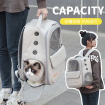 Fujiyuan meowcat outsourcePortable cat bag with shoulder pet transparent pack in summer large capacity cat with foldable pack