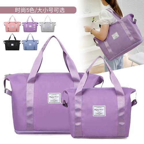 Складная вместительная и большая сумка для путешествий подходит для мужчин и женщин, багажная сумка для хранения