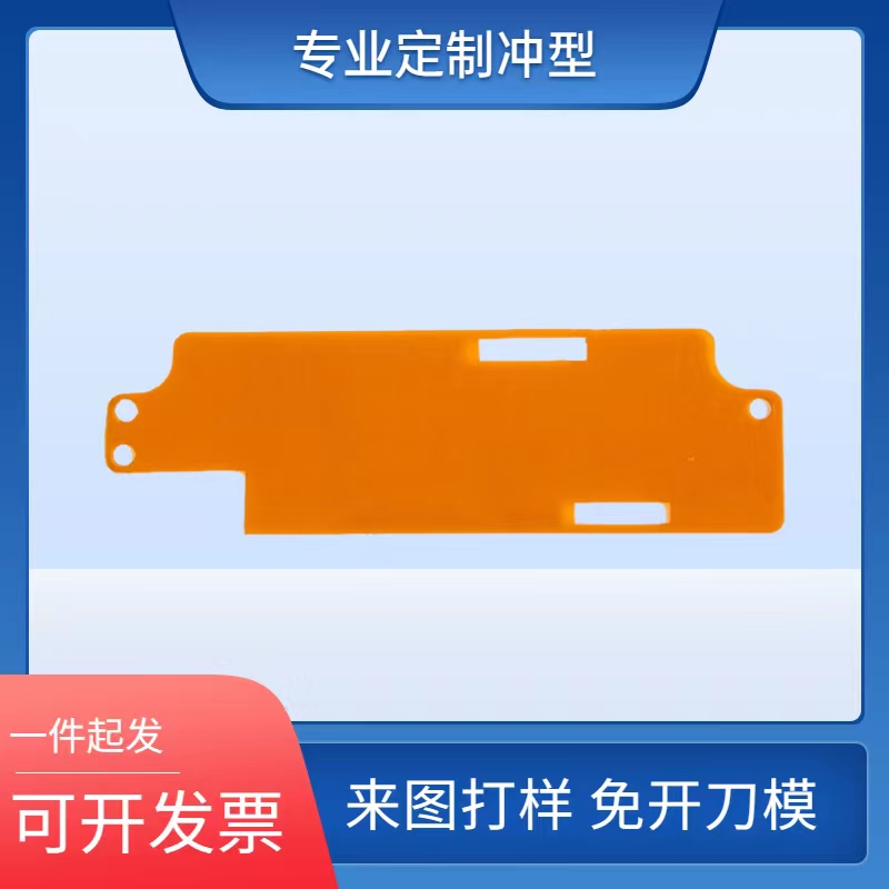 Beijing polyimide film non-adhesive tape film high temperature resistant laboratory film 0 003-0 8mm