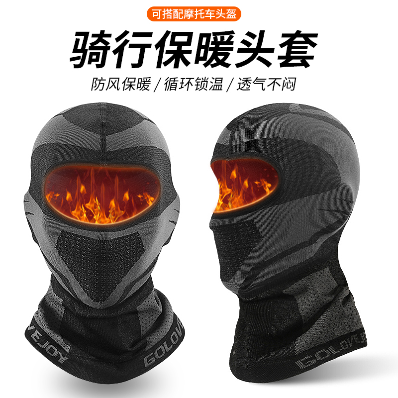 Motorcycle Headgear Winter Warm Riding Mask Rider rider windproof Anti-cold protective face mask Full face Protective Male Winter-Taobao
