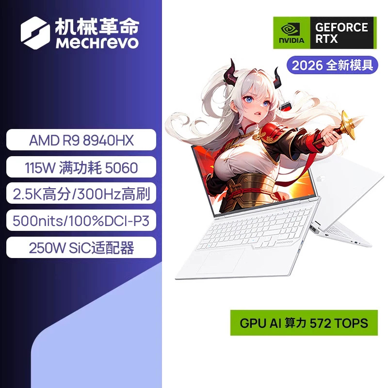 【15% National Subsidy】Mechanical Revolution Jiaolong 16Pro 2026 Ryzen 9 8940Hx 16inch Rtx5060 Laptop Gaming Notebook Ryzen Gaming Laptop Student Official Flagship