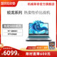 Mechanical Revolution Jiaolong 5/15/16 ຄອມພິວເຕີໂນ໊ດບຸ໊ກເກມບາງ ແລະເບົາບາງເບົາ ຜູ້ອອກແບບຄອມພິວເຕີ RTX3060AMD Ryzen R7 ນັກຮຽນເກມໜ້າຈໍເກມນີ້ 15.6 ນິ້ວ