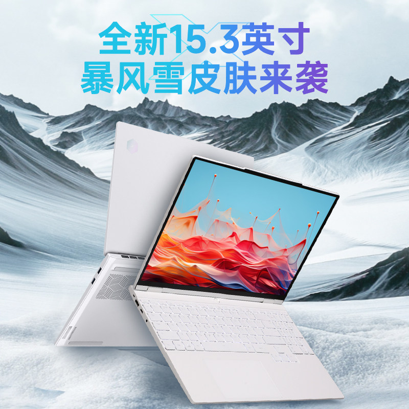 [15% National Subsidy + Tens of Billions of Subsidies] Mechanical Revolution Unbounded 15X Blizzard R7 H 255 15.3inch Thin and Light Laptop for Students, Office, Business, Portable Notebook Computer Official