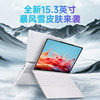 [15% National Subsidy + Tens of Billions of Subsidies] Mechanical Revolution Unbounded 15X Blizzard R7 H 255 15.3inch Thin and Light Laptop for Students, Office, Business, Portable Notebook Computer Official