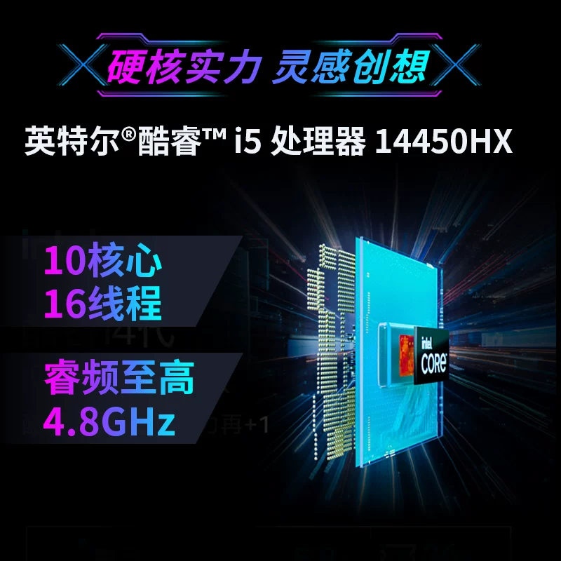 Mechrevo, дизайн игровой ноутбук для студентов, intel core i5, RTX5060, официальный флагманский магазин