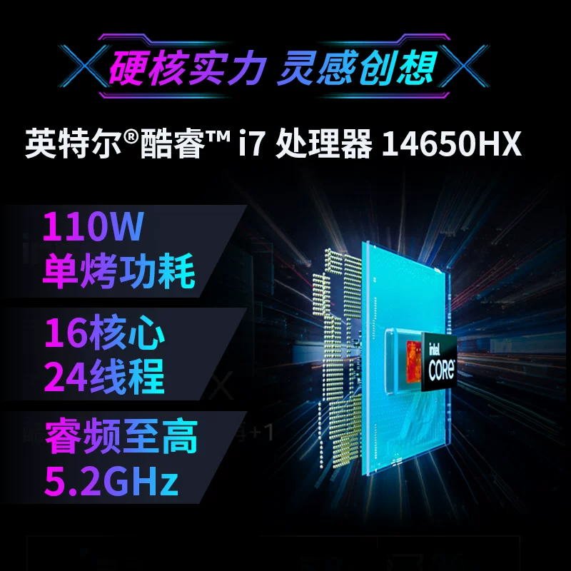 Mechrevo, игровой ноутбук для студентов, intel core i7, RTX5060, официальный флагманский магазин