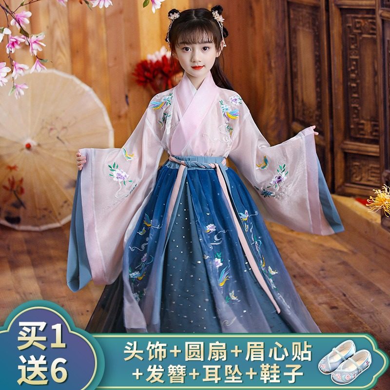 Children's Hanfu Girls Costume Super Immortal Long Sleeve Autumn Costume Autumn Chinese Style Fairy Skirt Summer Original Tang Dress