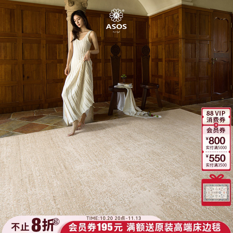[Domestic Exclusive New Product Launch] Asos Original Imported Italian Minimalist Modern Simple Living Room Carpet