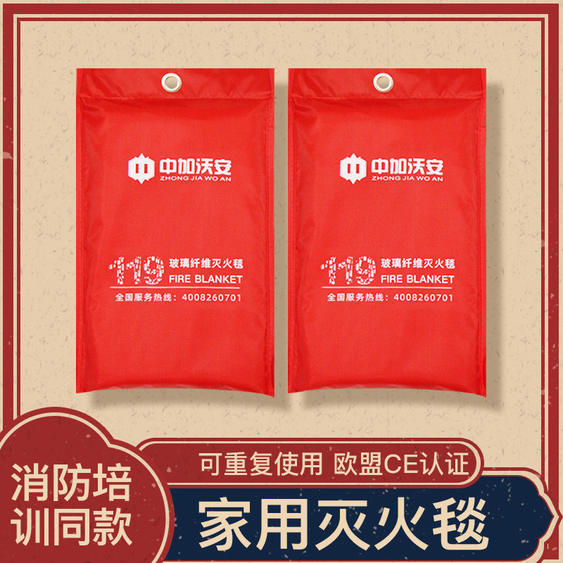 New silicone Extinguishing Blanket Home Fire Certified Kitchen Special Fire Blanket Fiberglass Firefighting Equipment Suit