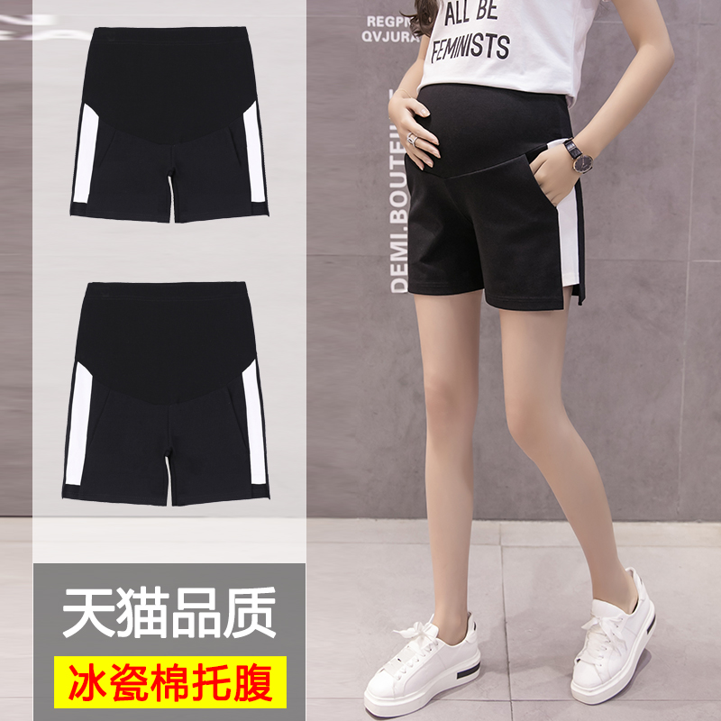 Maternity shorts Summer thin outer wear base three-point split sweatpants Maternity pants Summer fashion mom maternity pajamas