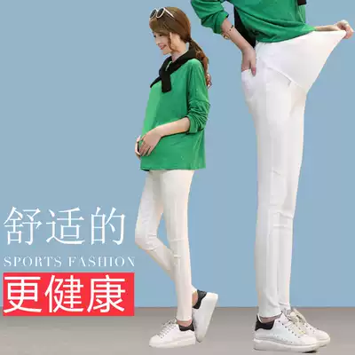 White maternity pants spring and autumn thin trousers, casual pregnant women Spring and Autumn Spring pregnancy pipe pants