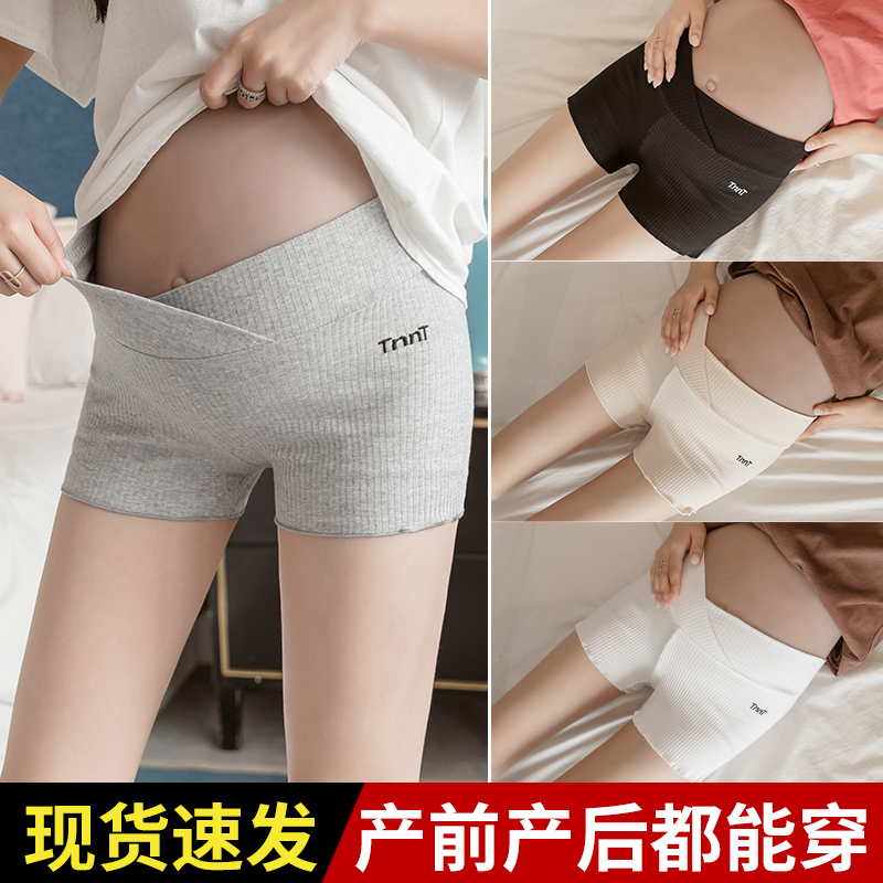 Maternity shorts Summer fashion outside the spring and summer thin section sports safety three-point anti-light summer clothes comfortable and versatile