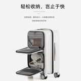 Универсальный чемодан, 24 дюймов