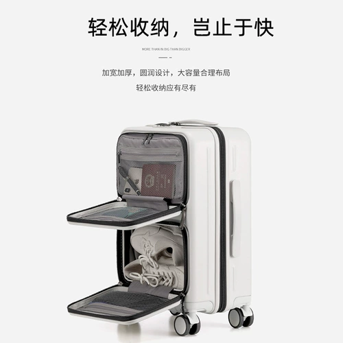 Универсальный чемодан, 24 дюймов