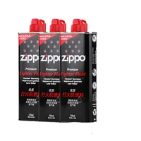 Три бутылки 133