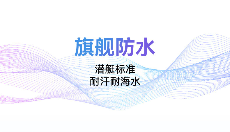 第196期 南卡Runner4骨传导耳机众测资格