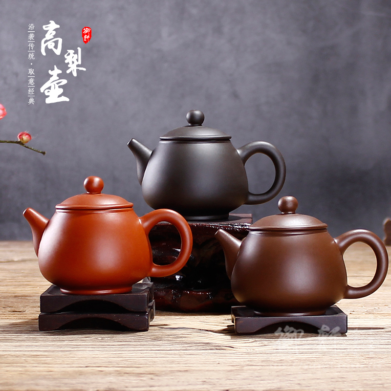Yixing purple clay pot handmade original mineral Zhu mud Purple clay high pear pot Small pot ball hole tea pot Tea set household