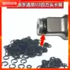 Electric screwdriver square shaft Electric screwdriver output shaft T-type shaft Retainer Rubber steel ring Iron ring ring square head accessories