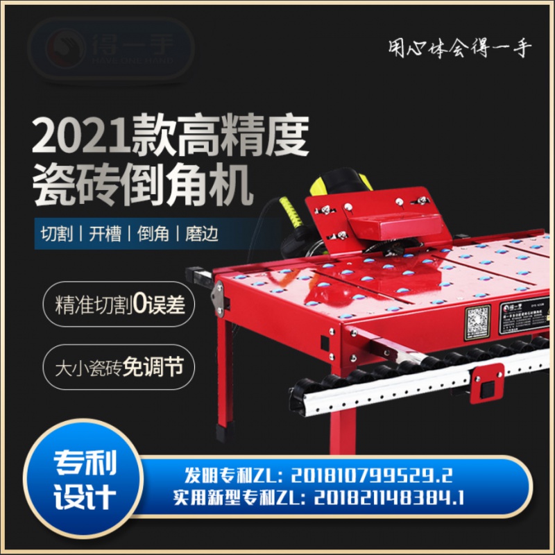 Ceramic tile chamfering machine 45 degrees of high precision roller chamfer cutter desktop chamfering edge grinding machine an artifact