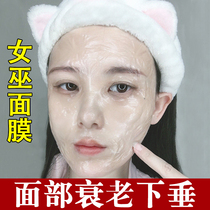 Zemi 377 liquid line carving essence coating type lifting and tightening relaxation anti-aging Fuzhi flagship store