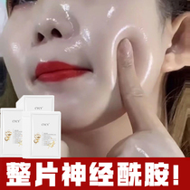 Ceramide Soothing Repair Mask Red Blood filament repair cuticle skin barrier sensitive muscle moisturizing