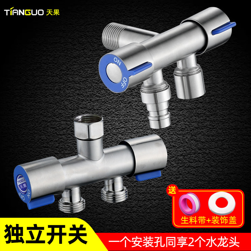 One in two out three-way multi-function washing machine faucet one in two double out 4 diverter 304 stainless steel angle valve